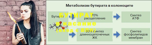 метамфетамин Богородицк